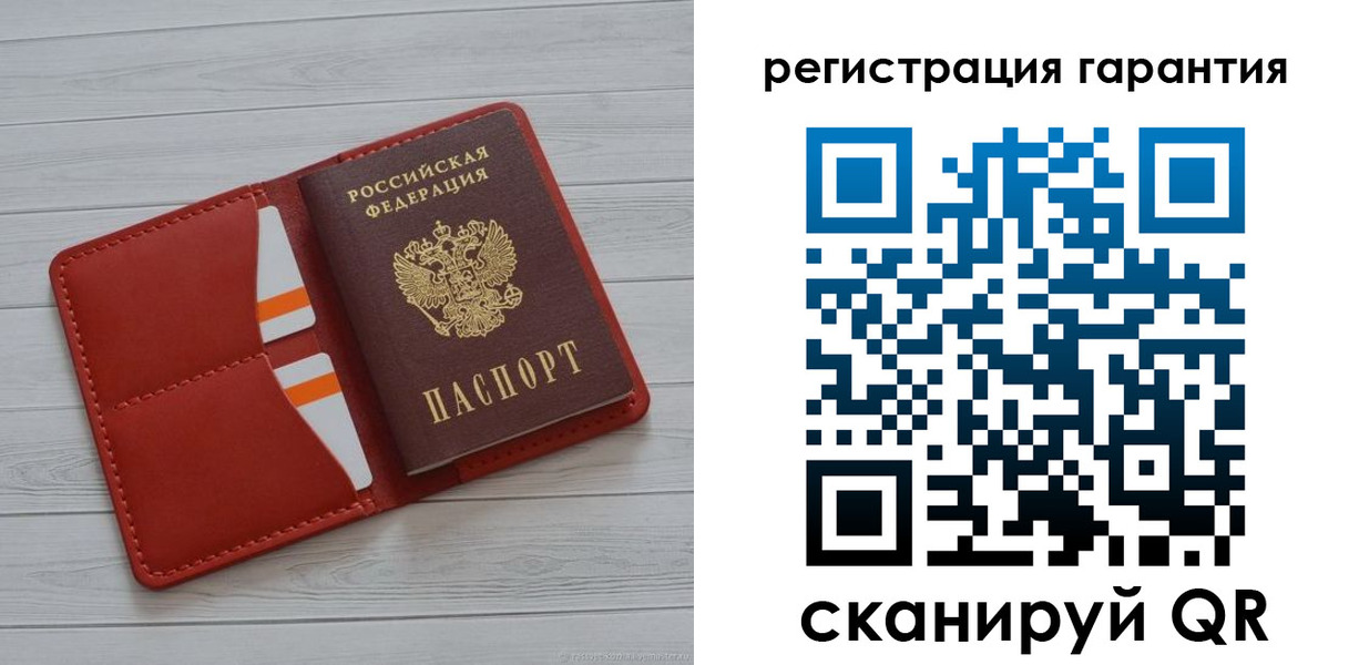 временная регистрация недорого в Алапаевске