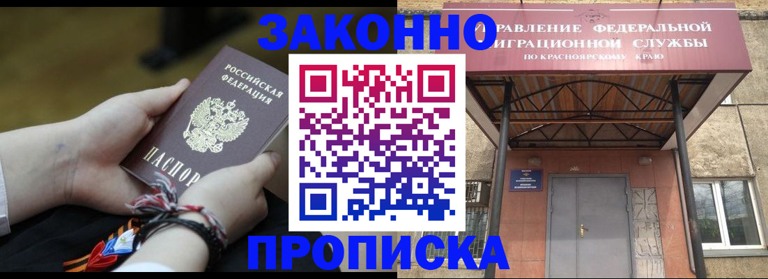 регистрация для дет. сада в Алапаевске