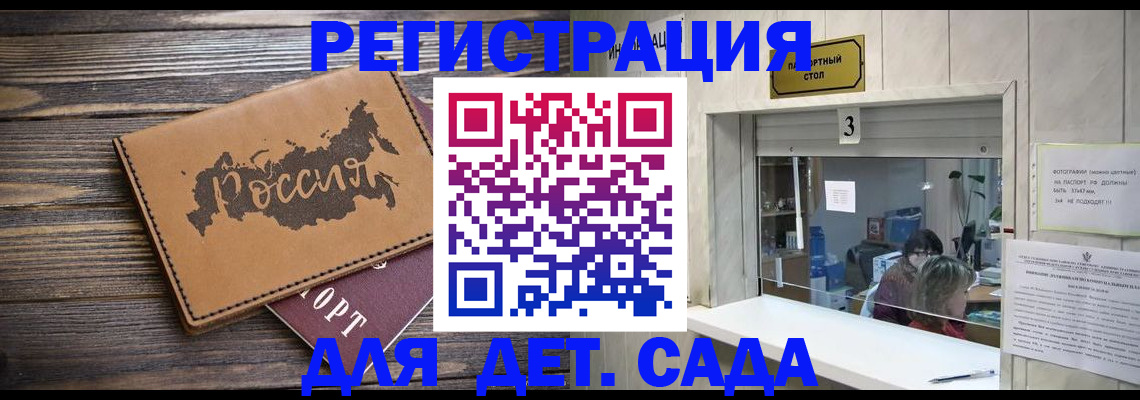 прописка в квартире в Алапаевске