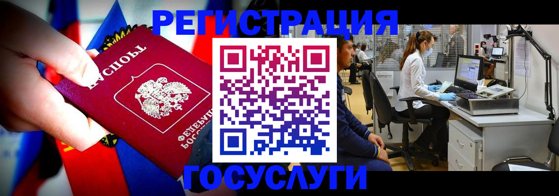 прописка законно в Алапаевске